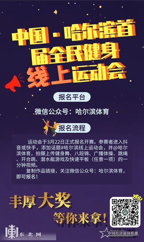 微信圖片_20200321142910.jpg