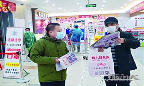 微信圖片_20200322123210.jpg