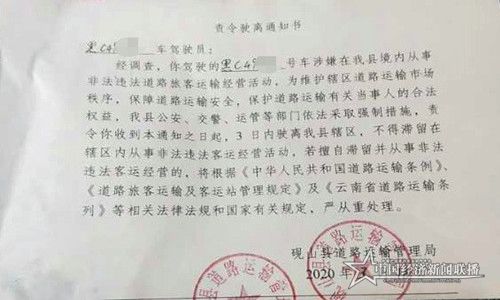 微信圖片_20200324153211.jpg