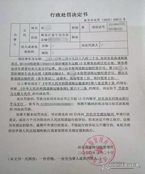 微信圖片_20200324153204.jpg