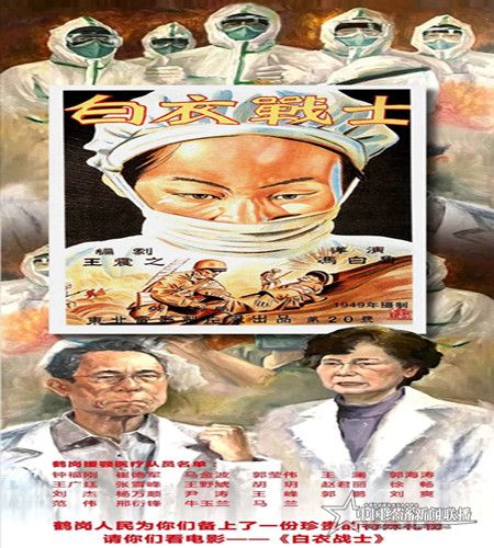 微信圖片_20200324162508.jpg
