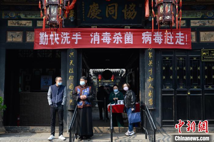 平遙古城景點門口的防疫標(biāo)語。韋亮 攝