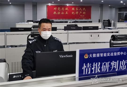 市局情報(bào)中心錢寶忠_.jpg