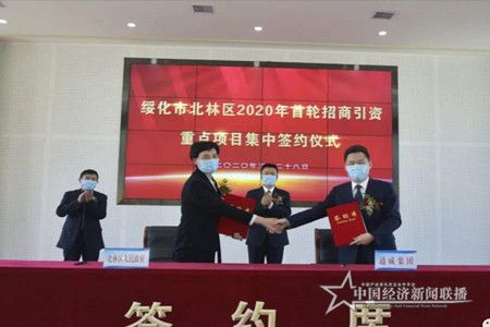 微信圖片_20200329094106.jpg