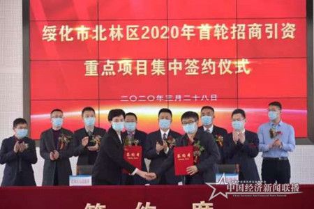 微信圖片_20200329094057.jpg