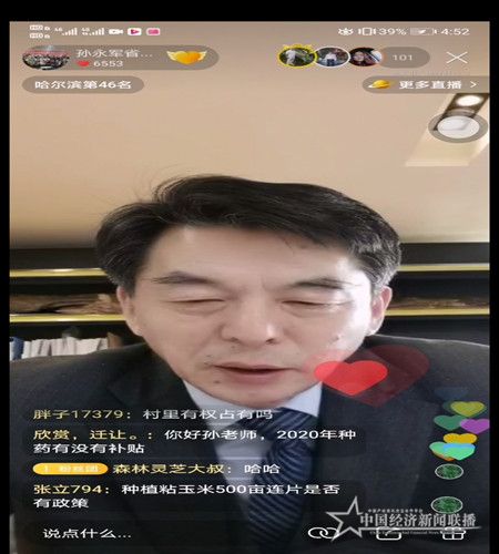 微信圖片_20200328185233.jpg