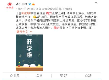 360截圖20200330131244899.jpg