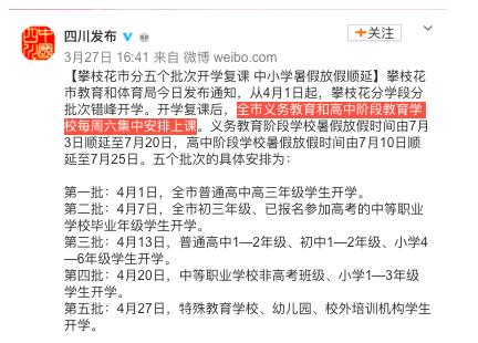 360截圖20200330131304042.jpg