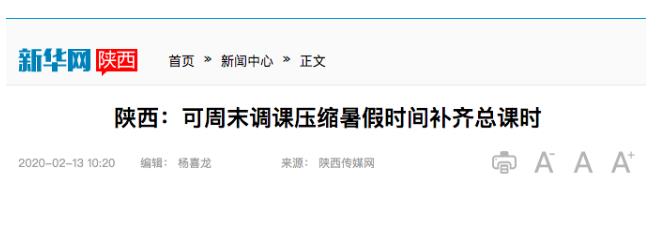 360截圖20200330131321992.jpg