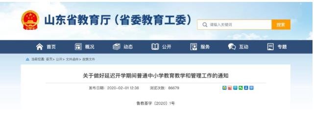 360截圖20200330131341674.jpg