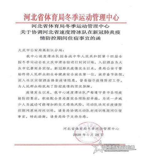 微信圖片_20200330135231.jpg