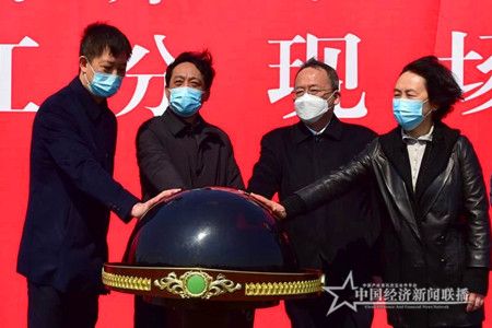 微信圖片_20200402093403.jpg