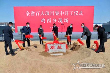 微信圖片_20200402103140.jpg