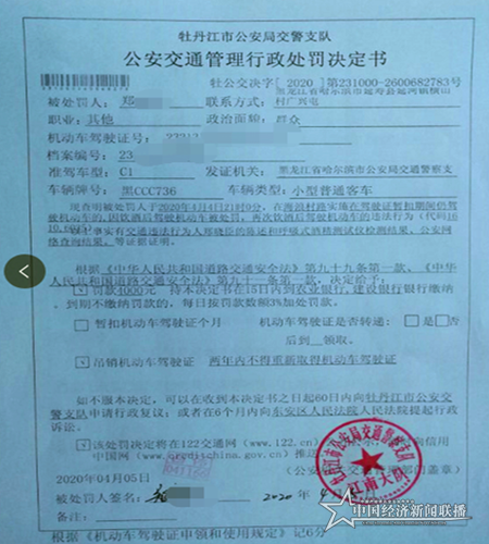 微信圖片_20200406123824.png