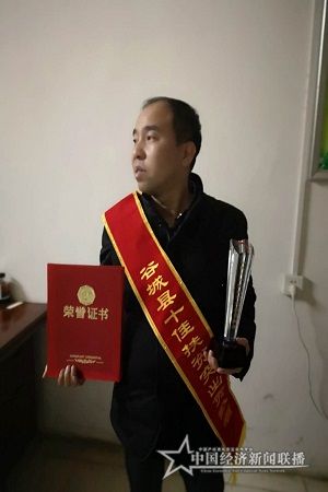 突出貢獻(xiàn)者.jpg