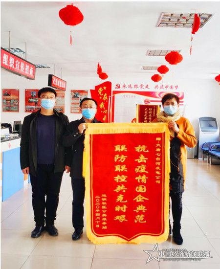 工作隊榮獲表彰.jpg