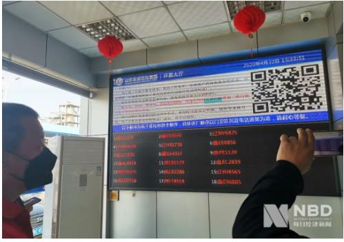 360截圖20200427133438336.jpg