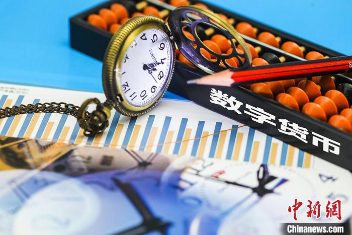 數(shù)字貨幣資料圖。圖片來(lái)源：視覺中國(guó)
