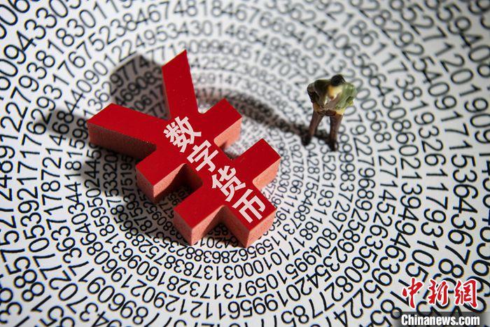 數(shù)字貨幣資料圖。圖片來(lái)源：視覺中國(guó)。