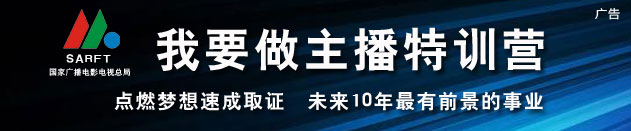 我要做主播特訓營AA.jpg