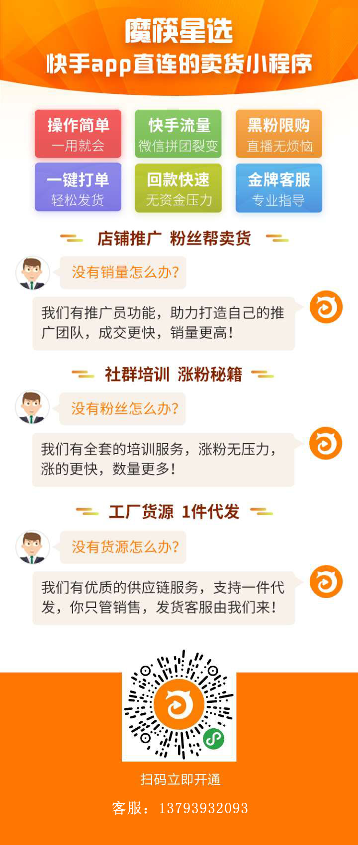 微信圖片_20200506173925.jpg