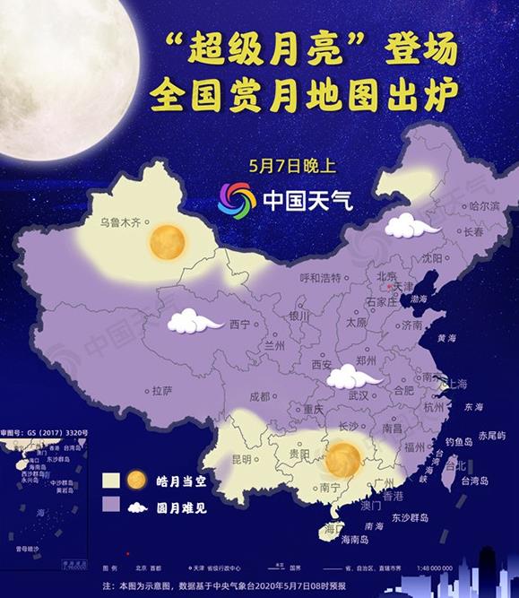 360截圖20200507170817637.jpg