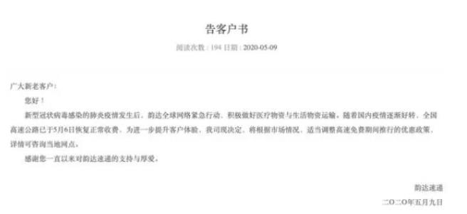 360截圖20200510215110214.jpg