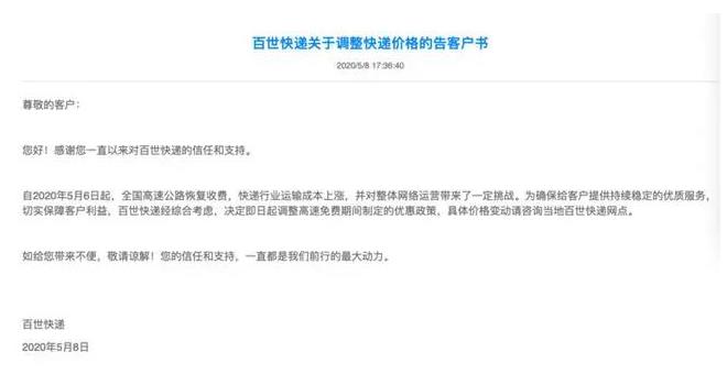360截圖20200510215210502.jpg