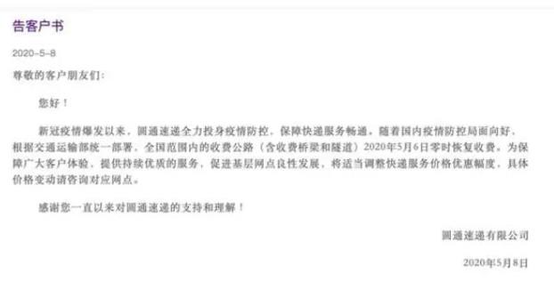 360截圖20200510215234854.jpg