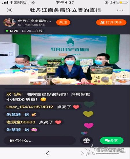 微信圖片_20200514190348.jpg