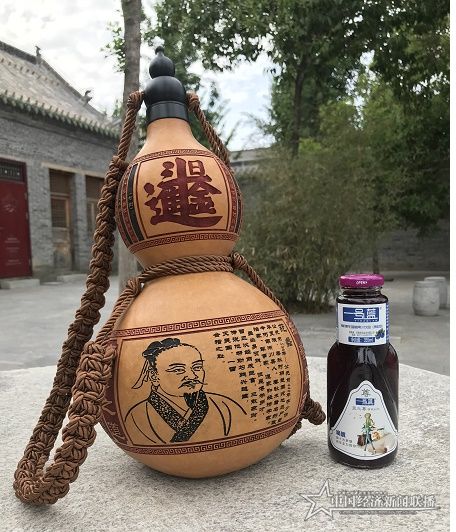 微信圖片_20200519202302.jpg