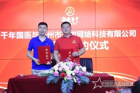 微信圖片_20200602170423.jpg?x-oss-process=style/water