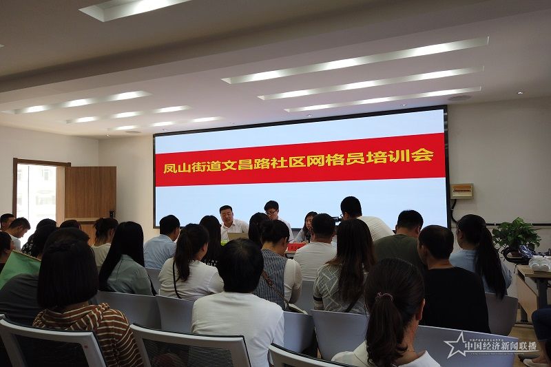 離石區(qū)首批社區(qū)網(wǎng)格員進行崗前培訓(xùn) 張晉晉攝 .jpg