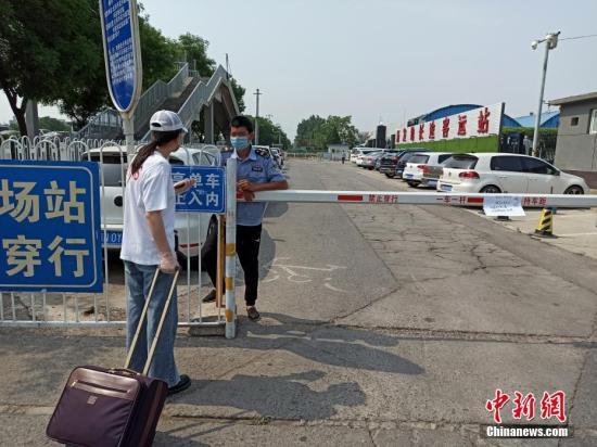 6月13日，位于北京新發(fā)地市場周邊的新發(fā)地長途客運站停運。a target='_blank' href='http://www.chinanews.com/'中新社/a記者 張宇 攝