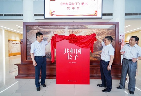 中鐵二十局黨委書記 、董事長鄧勇（右二），總經理文珂（左一）為《共和國長子》新書揭幕3.jpg