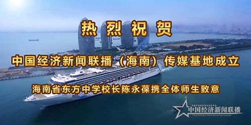 海南省東方中學(xué)校長(zhǎng)陳永葆攜全體師生.jpg