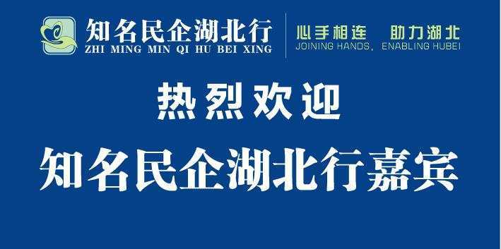 知名企業(yè).jpg