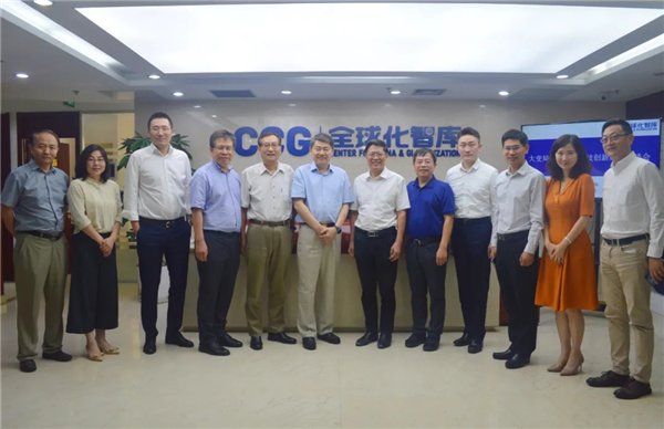 CCG數(shù)字經(jīng)濟(jì)委員會(huì)舉辦“大變局時(shí)代數(shù)字科技創(chuàng)新趨勢(shì)座談會(huì)” 助力中國(guó)數(shù)字經(jīng)濟(jì)發(fā)展