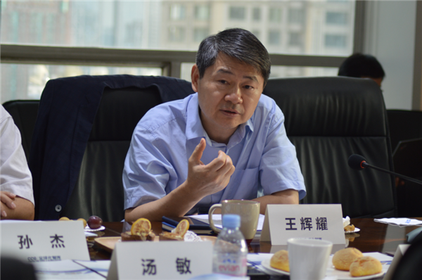 CCG數(shù)字經(jīng)濟(jì)委員會(huì)舉辦“大變局時(shí)代數(shù)字科技創(chuàng)新趨勢(shì)座談會(huì)” 助力中國(guó)數(shù)字經(jīng)濟(jì)發(fā)展