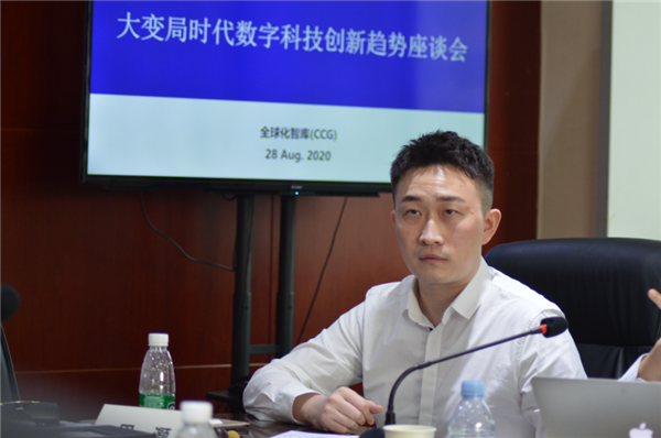 CCG數(shù)字經(jīng)濟(jì)委員會(huì)舉辦“大變局時(shí)代數(shù)字科技創(chuàng)新趨勢(shì)座談會(huì)” 助力中國(guó)數(shù)字經(jīng)濟(jì)發(fā)展