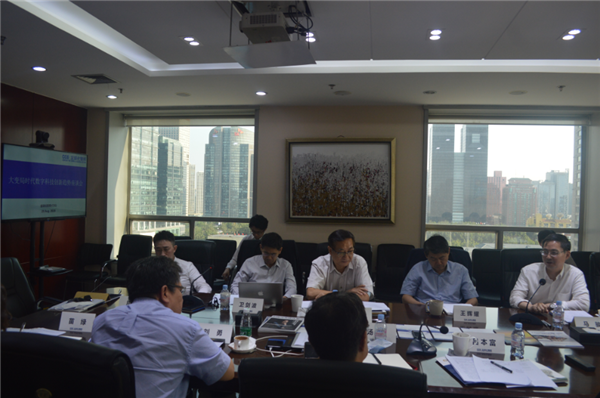 CCG數(shù)字經(jīng)濟(jì)委員會(huì)舉辦“大變局時(shí)代數(shù)字科技創(chuàng)新趨勢(shì)座談會(huì)” 助力中國(guó)數(shù)字經(jīng)濟(jì)發(fā)展