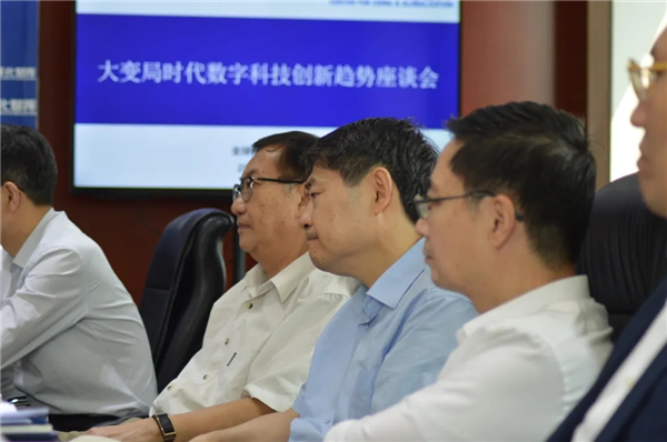 CCG數(shù)字經(jīng)濟(jì)委員會(huì)舉辦“大變局時(shí)代數(shù)字科技創(chuàng)新趨勢(shì)座談會(huì)” 助力中國(guó)數(shù)字經(jīng)濟(jì)發(fā)展
