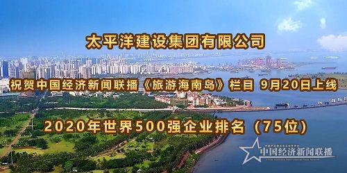 太平洋廣告.jpg