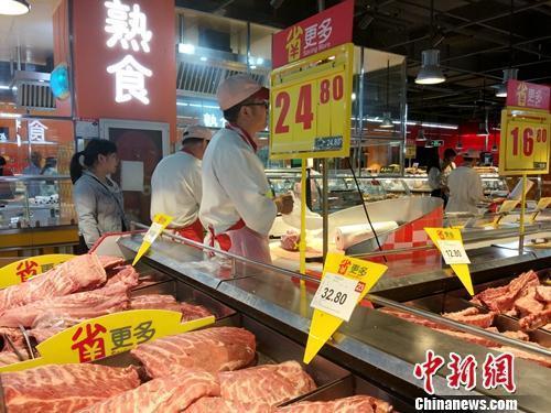 資料圖：超市里正在售賣的豬肉。a target='_blank' href='http://www.chinanews.com/' 中新網(wǎng)/a記者 李金磊 攝
