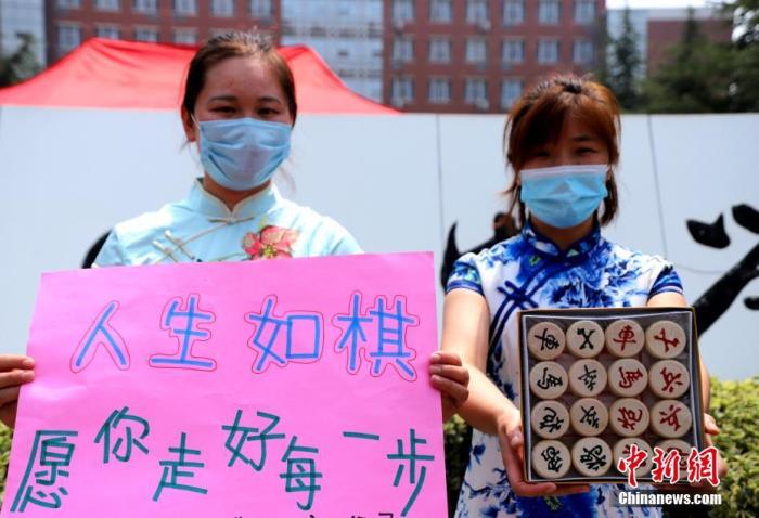 資料圖：2020年7月河南鄭州一高考考點，考生家長送考 a target='_blank' href='http://www.chinanews.com/'中新社/a記者 王中舉 攝