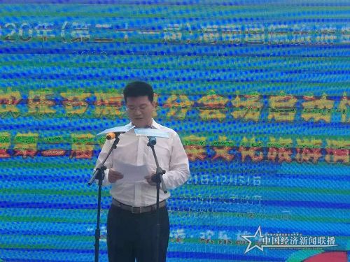 瓊海人民政府副市長陳國文在啟動上講話.jpg