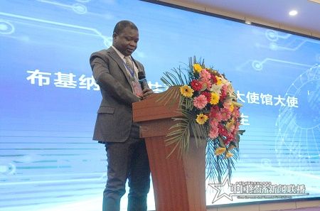布基納法索共和國駐華大使館大使畢達(dá)伍.jpg