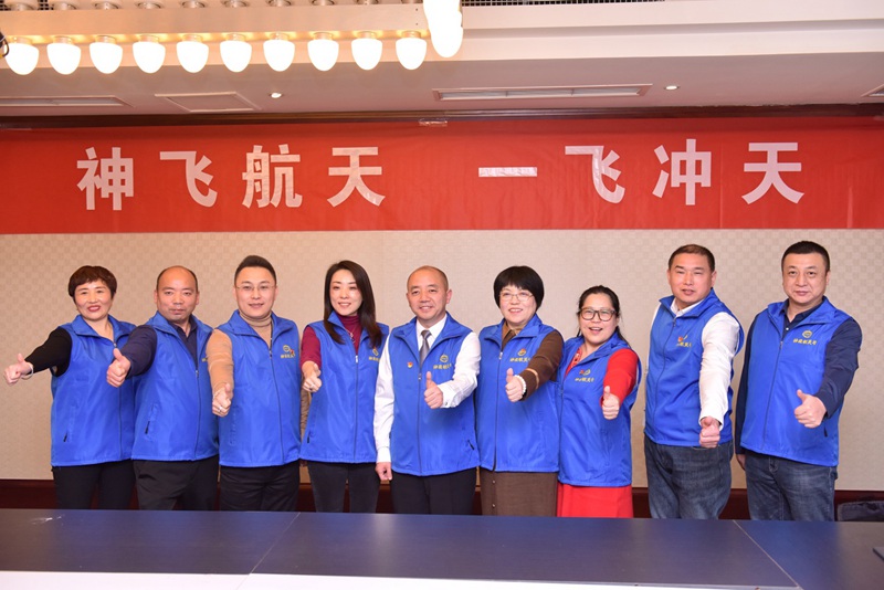 7神飛航天祝賀中國航天喜迎2021開門紅 中國經濟報道網 www.cctvjingji.com.jpg