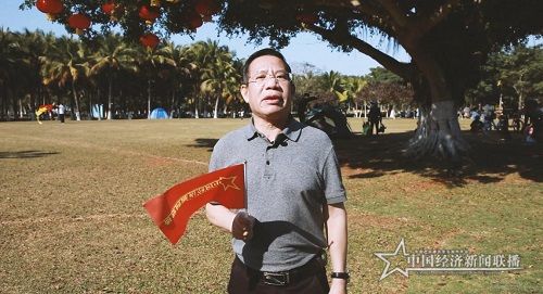 中國(guó)經(jīng)濟(jì)新聞聯(lián)播海南基地運(yùn)營(yíng)副總監(jiān)戴冠和.jpg