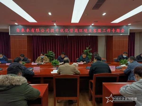 工作專(zhuān)題會(huì)